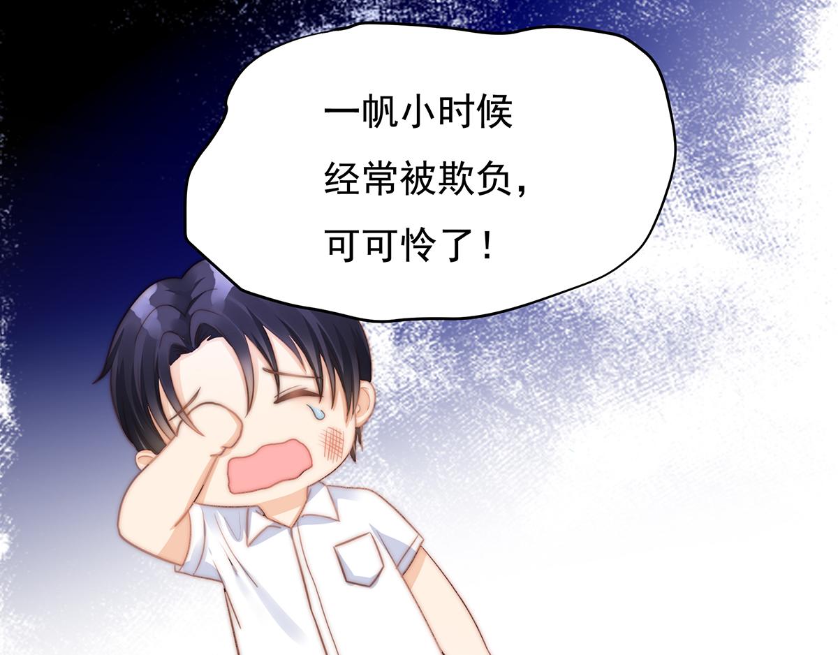 第 50 页