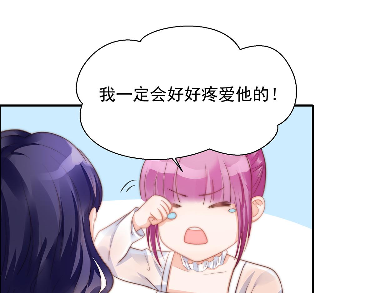 第 61 页