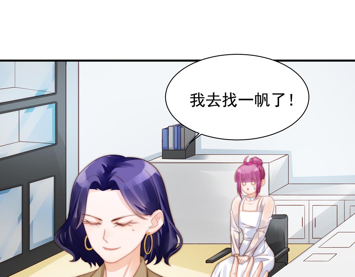 第 68 页