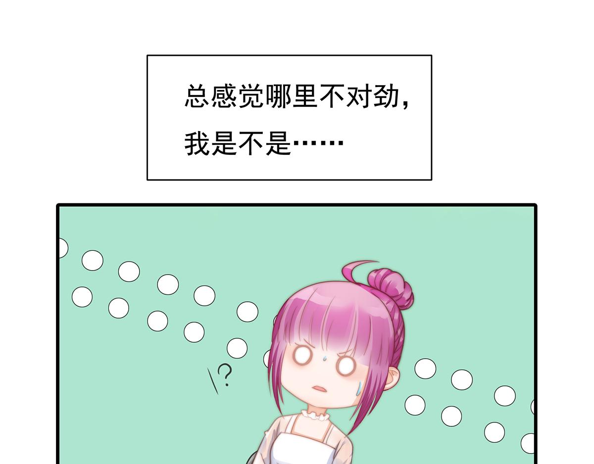 第 70 页