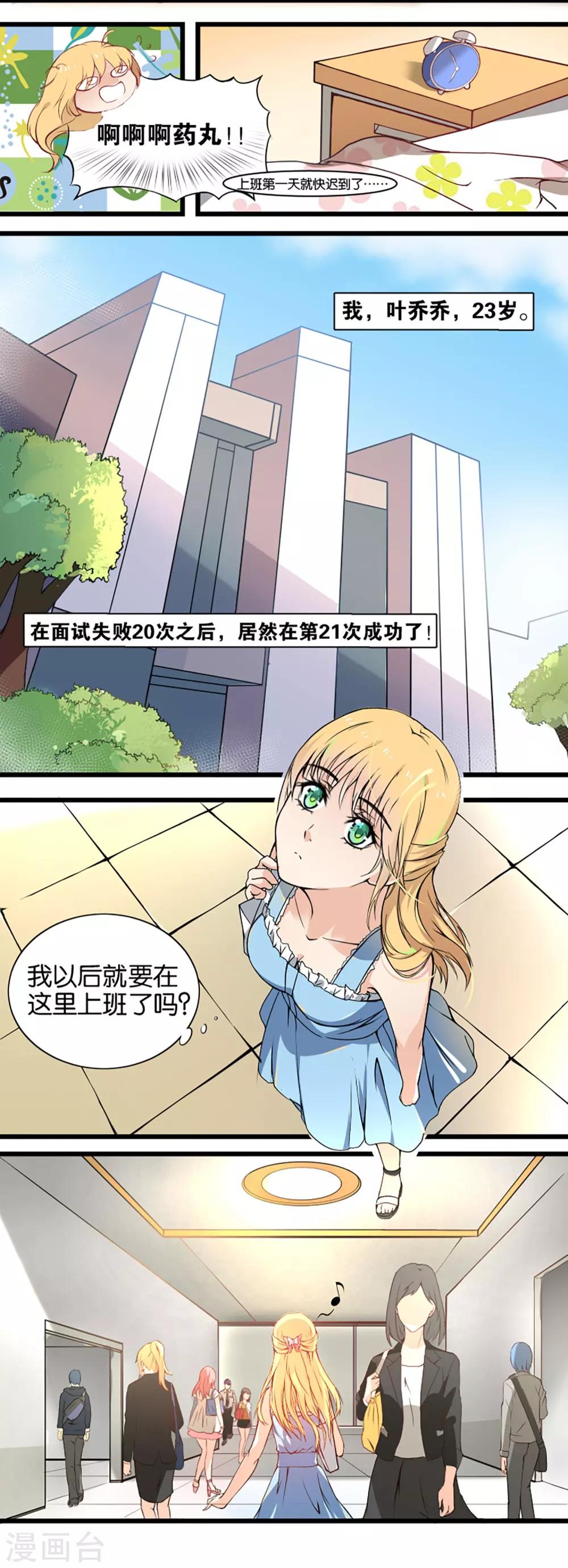 第 11 页