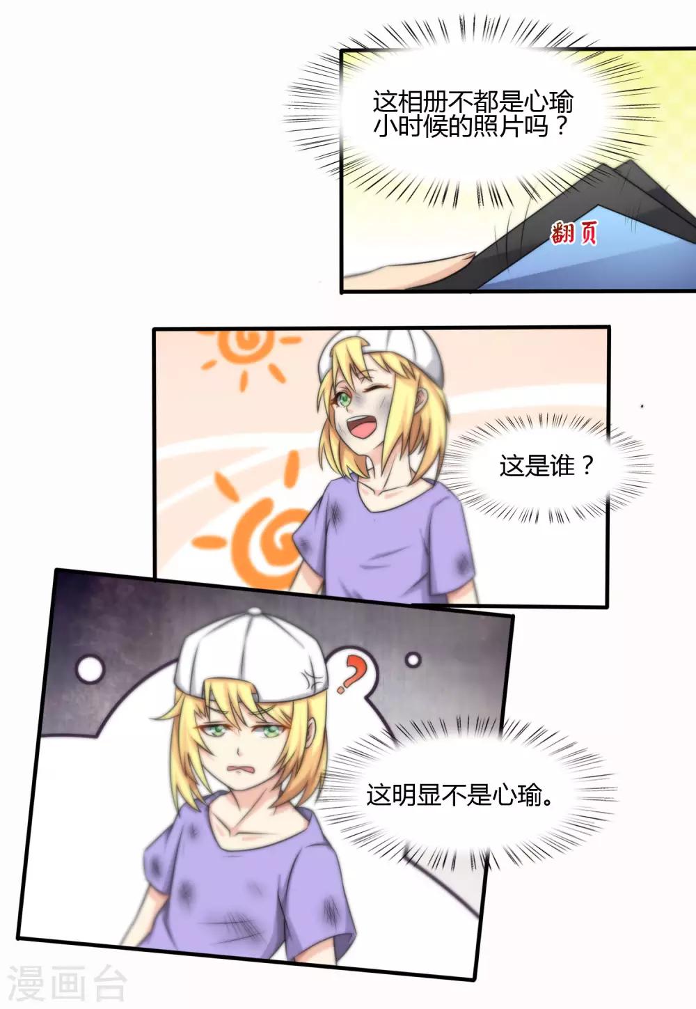 第 11 页