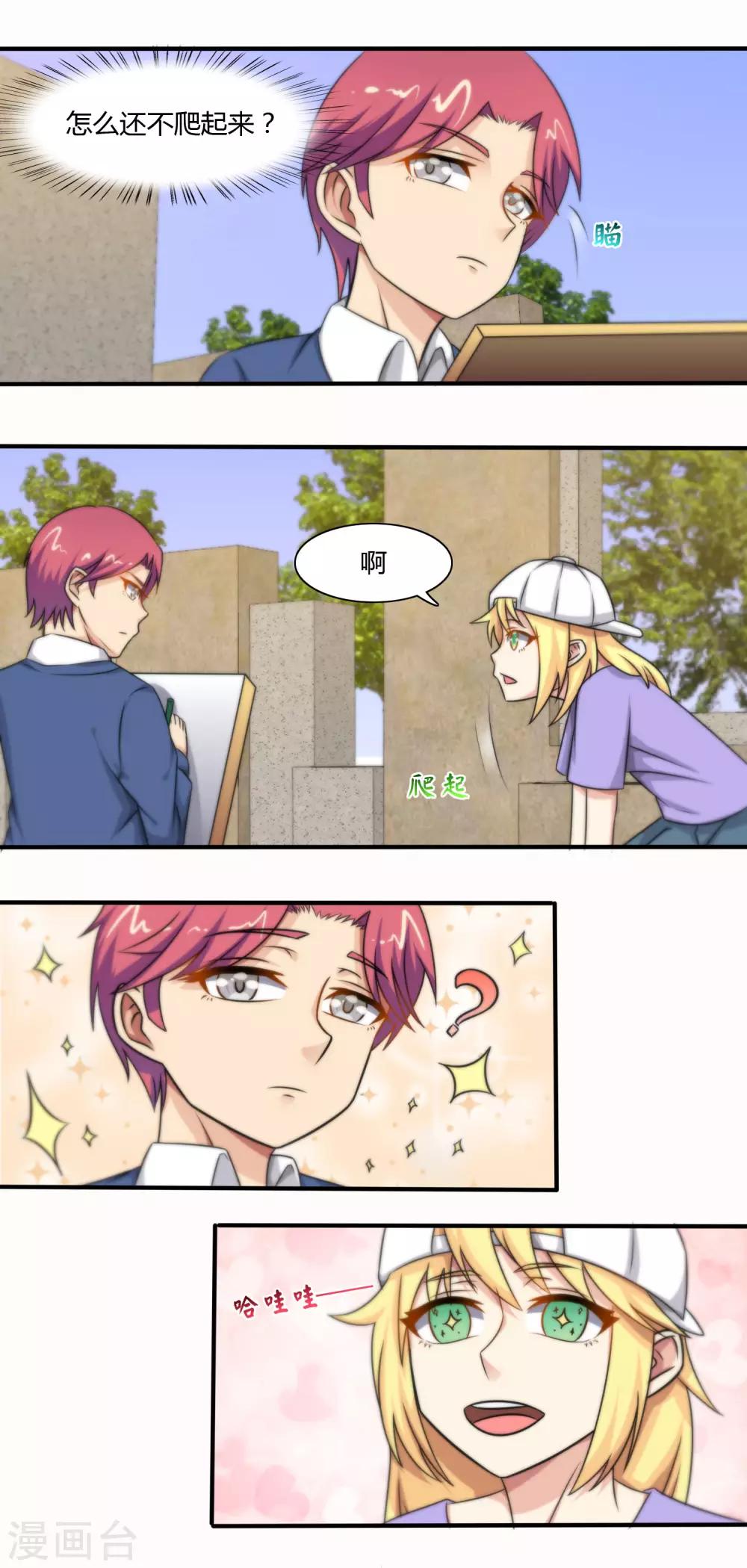 第 15 页