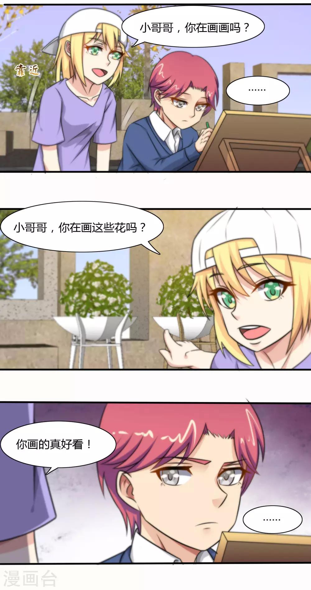 第 16 页