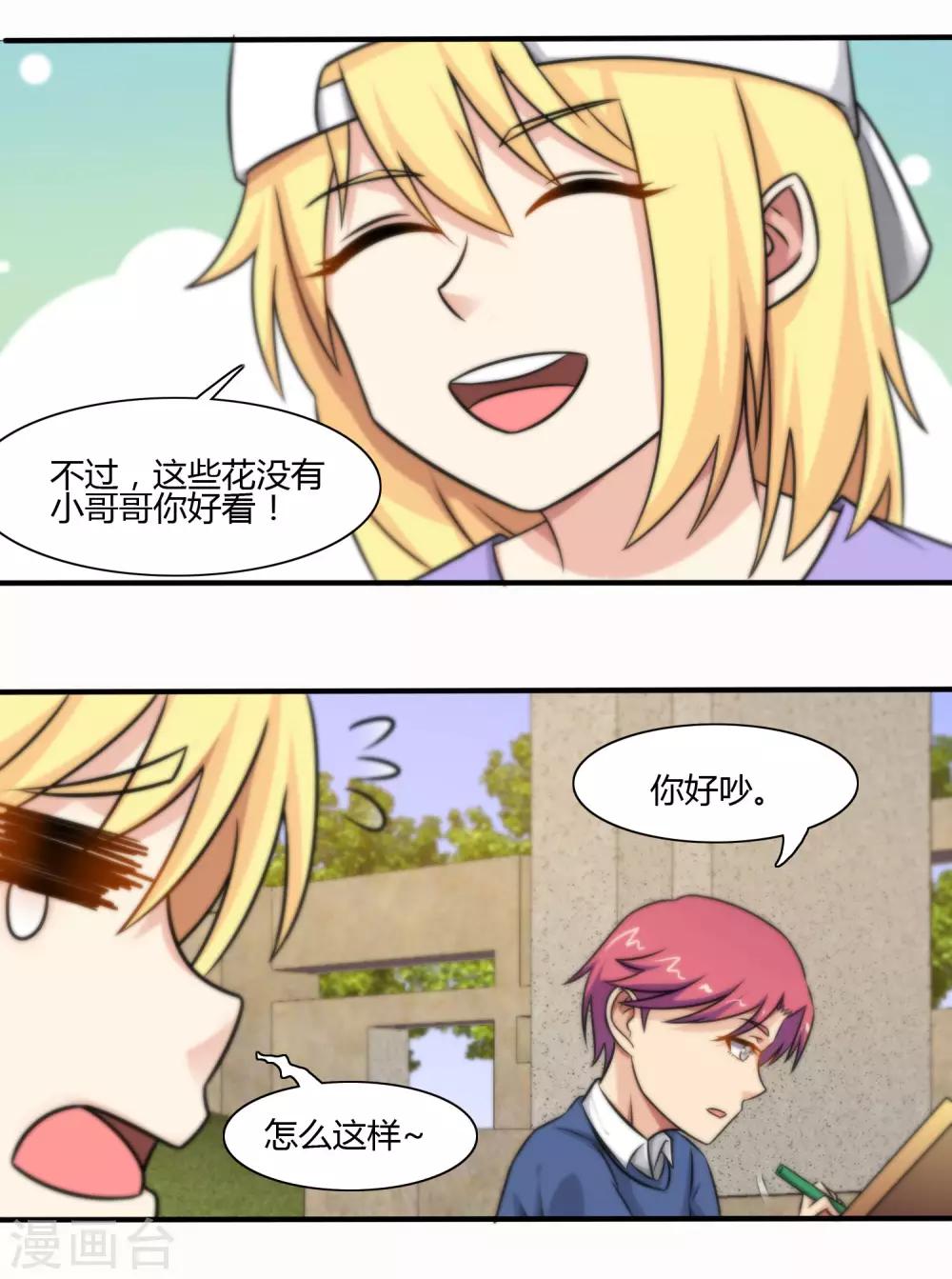 第 17 页