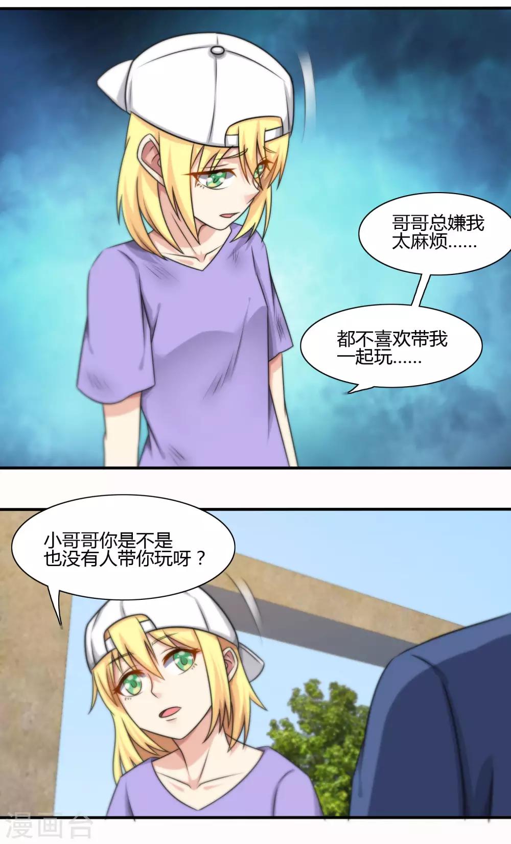 第 20 页