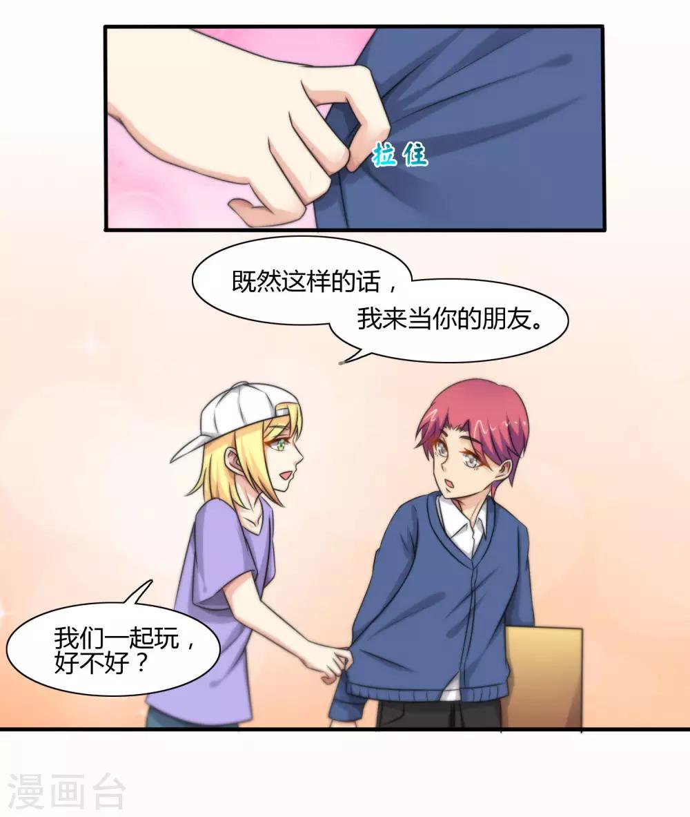 第 21 页