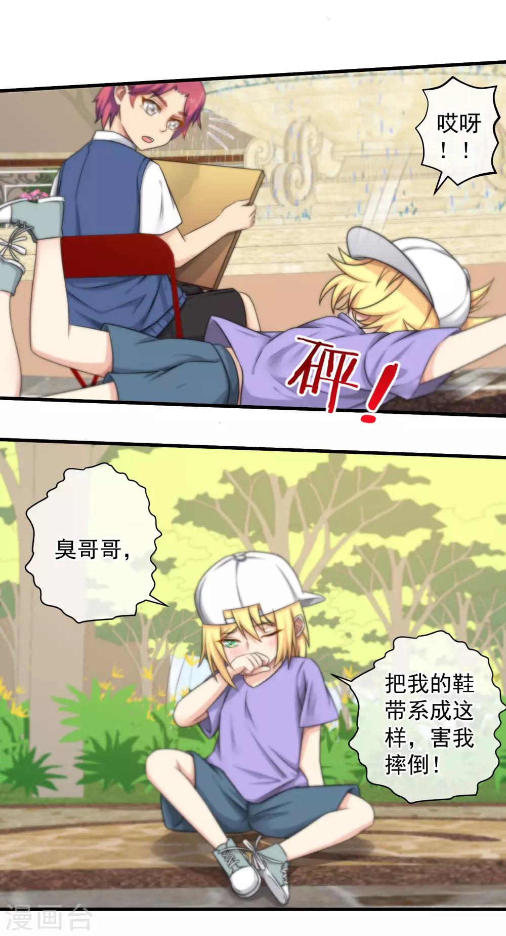 第 11 页