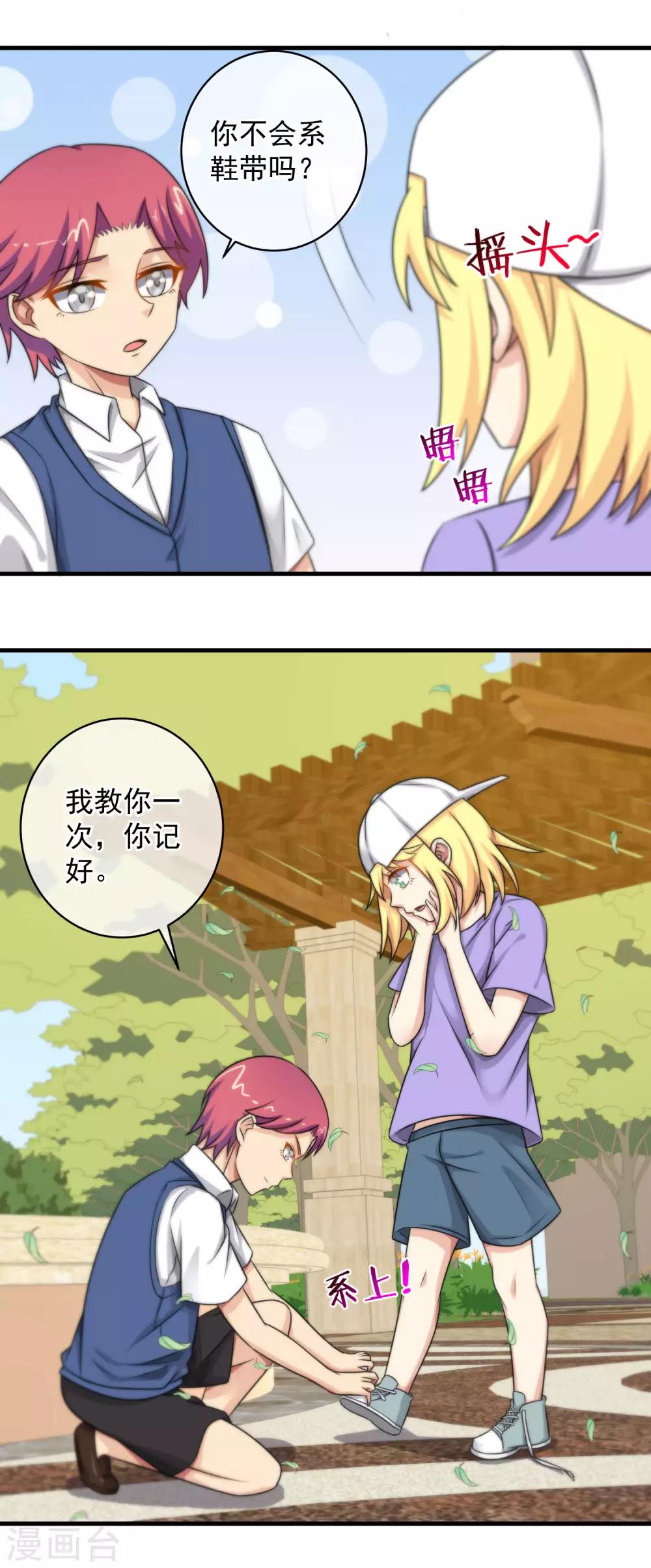 第 18 页