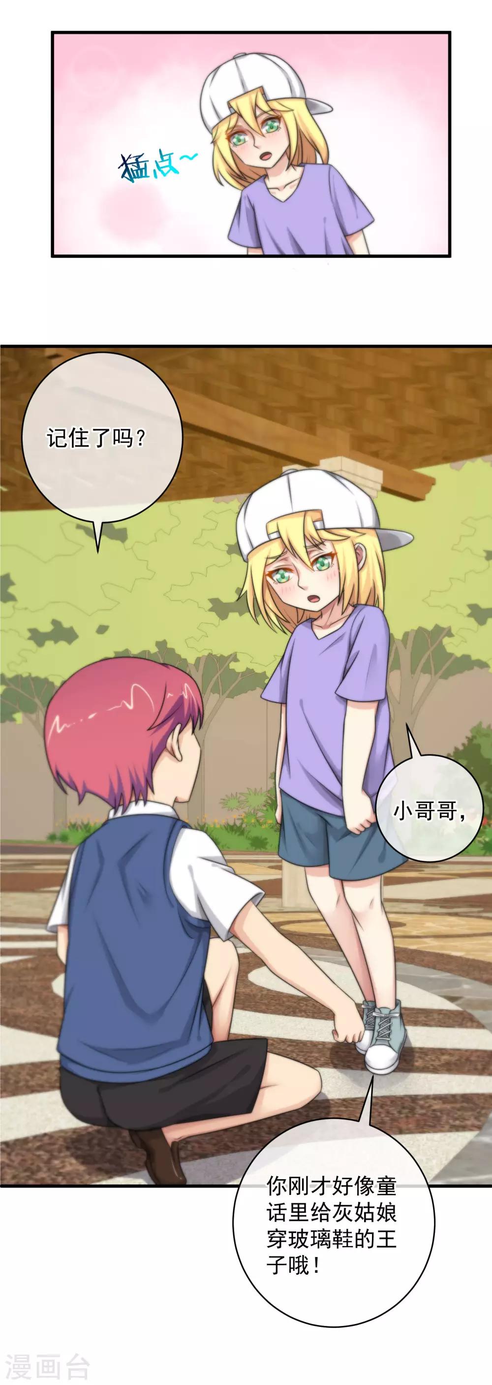 第 19 页