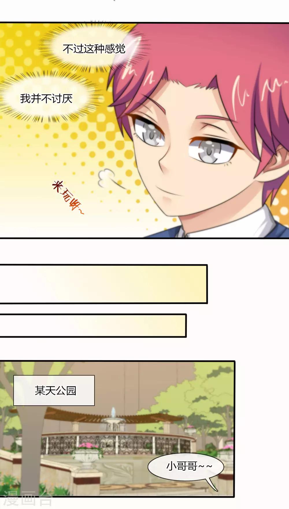 第 13 页