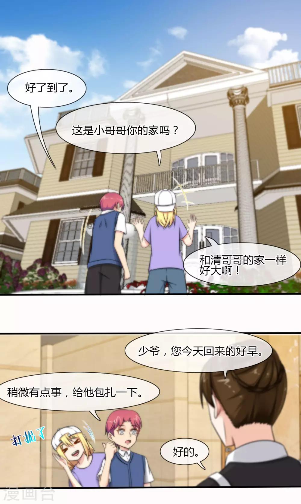 第 6 页