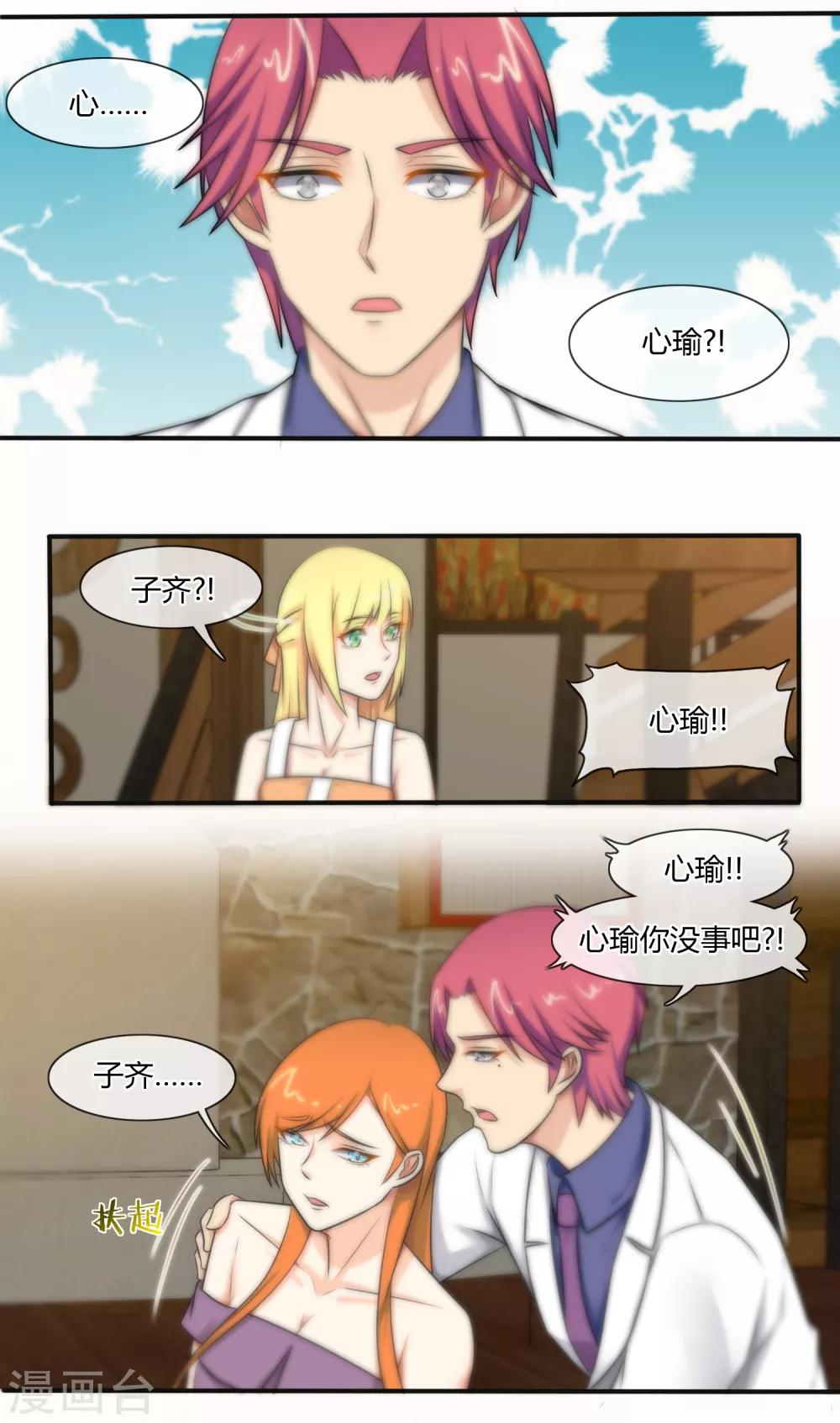 第 15 页