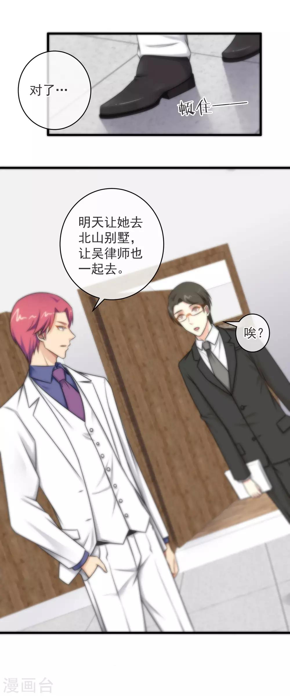 第 33 页