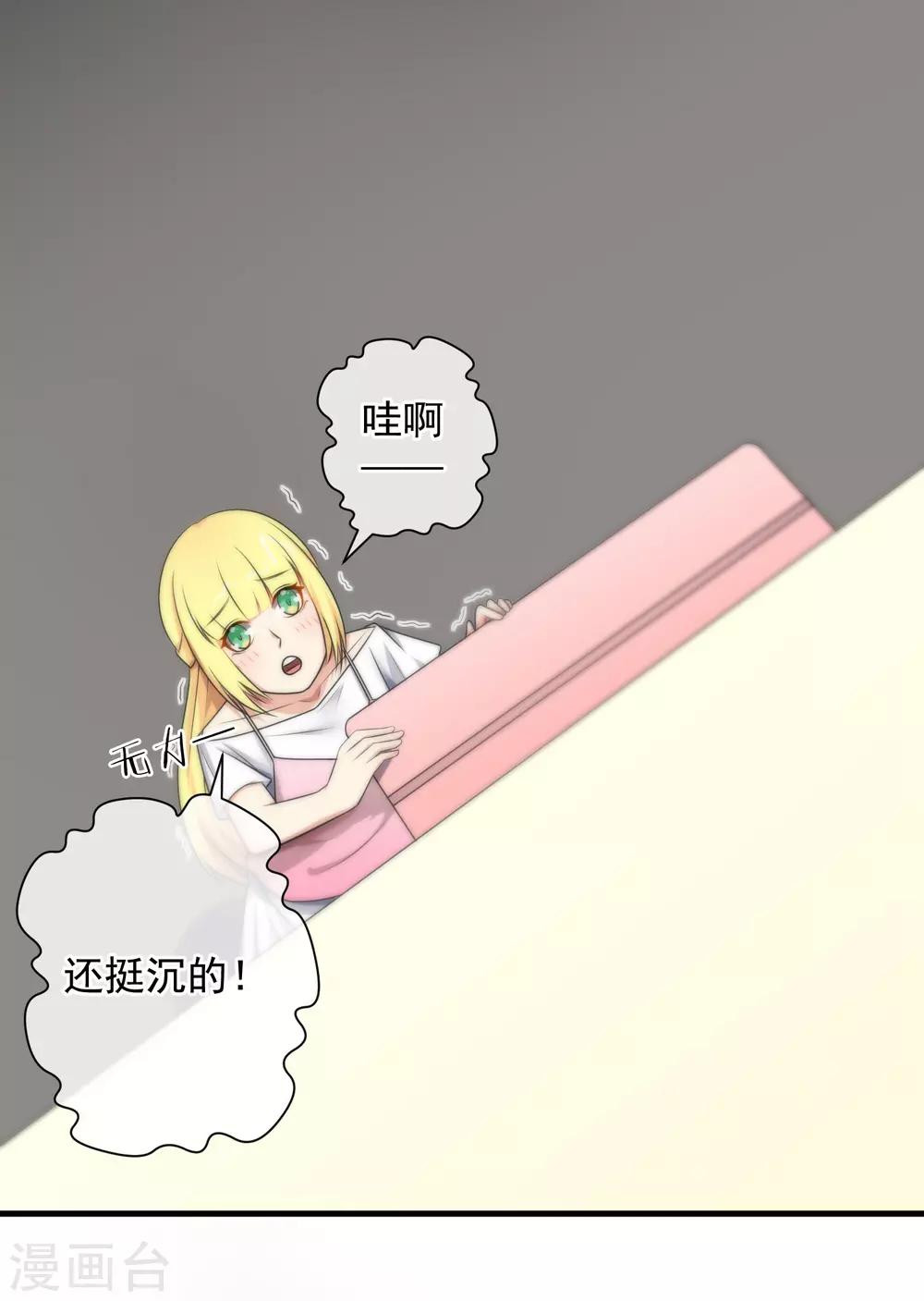 第 21 页