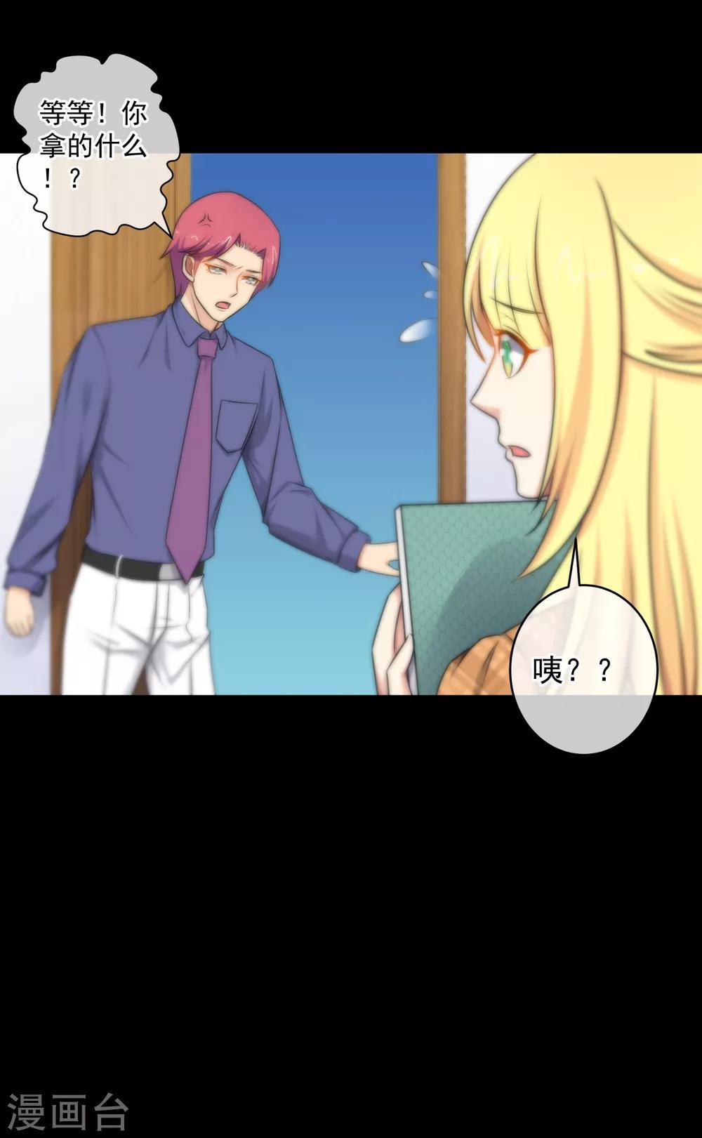 第 23 页