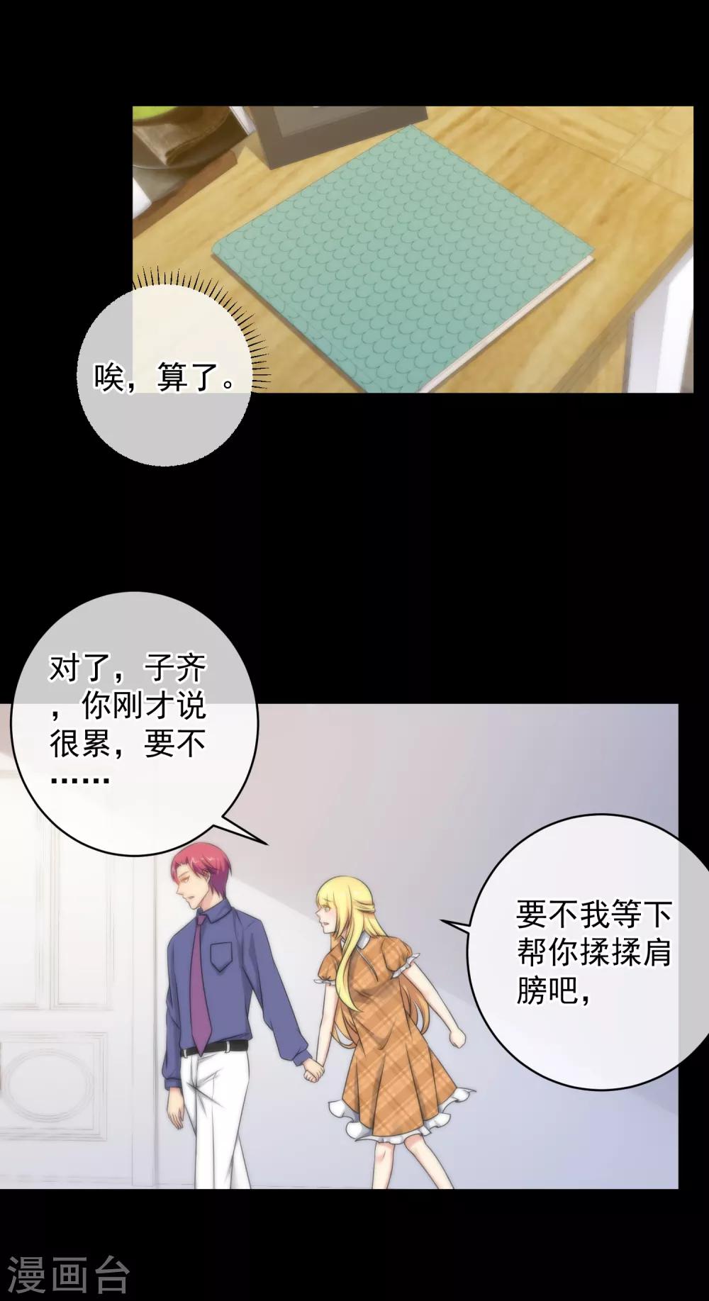 第 26 页