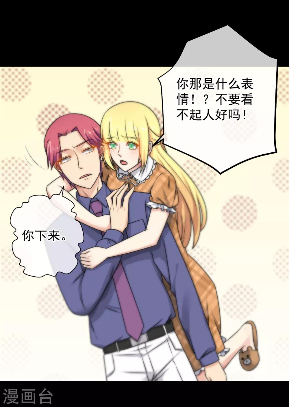 第 28 页