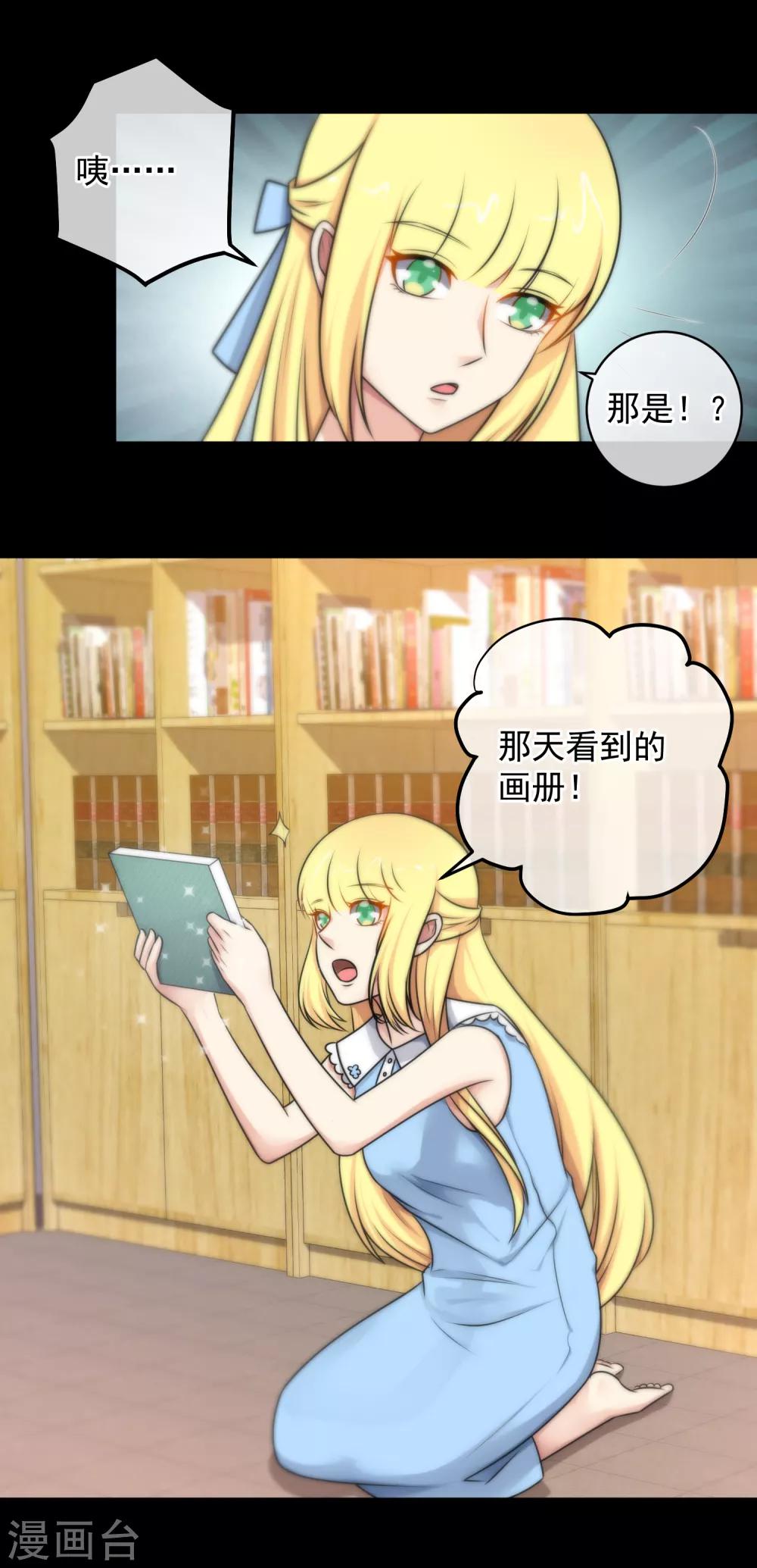 第 31 页
