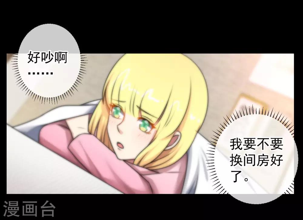 第 28 页