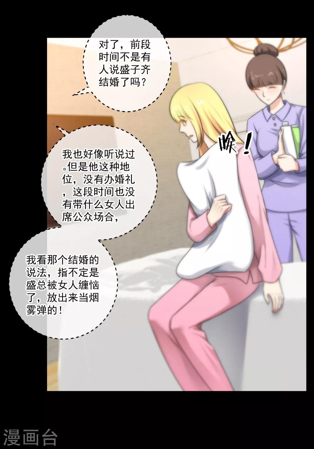 第 35 页