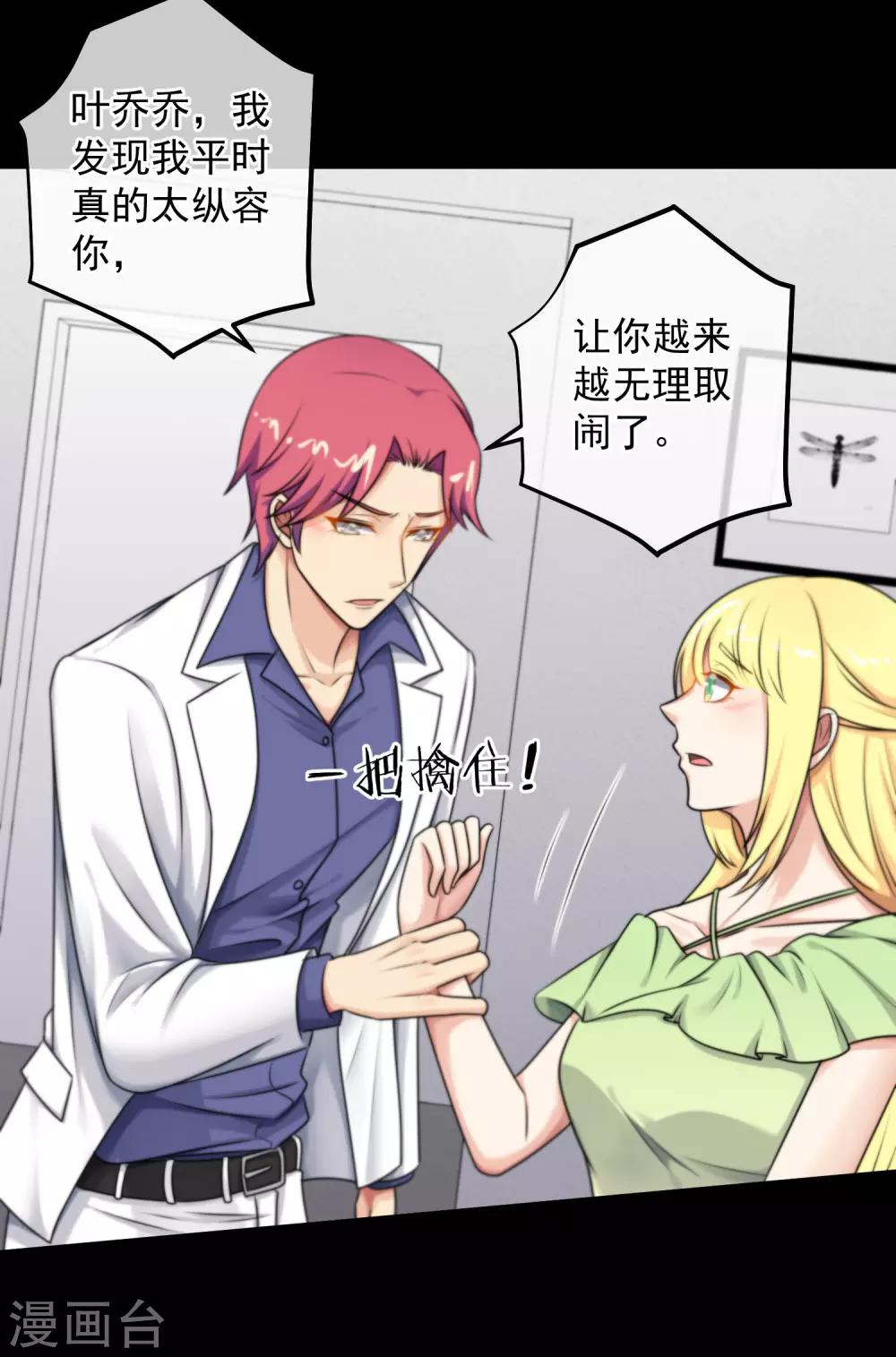 第 25 页