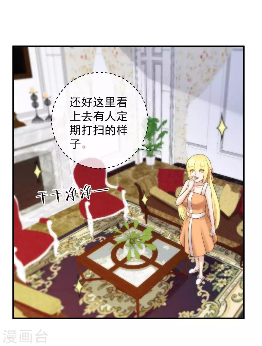 第 28 页