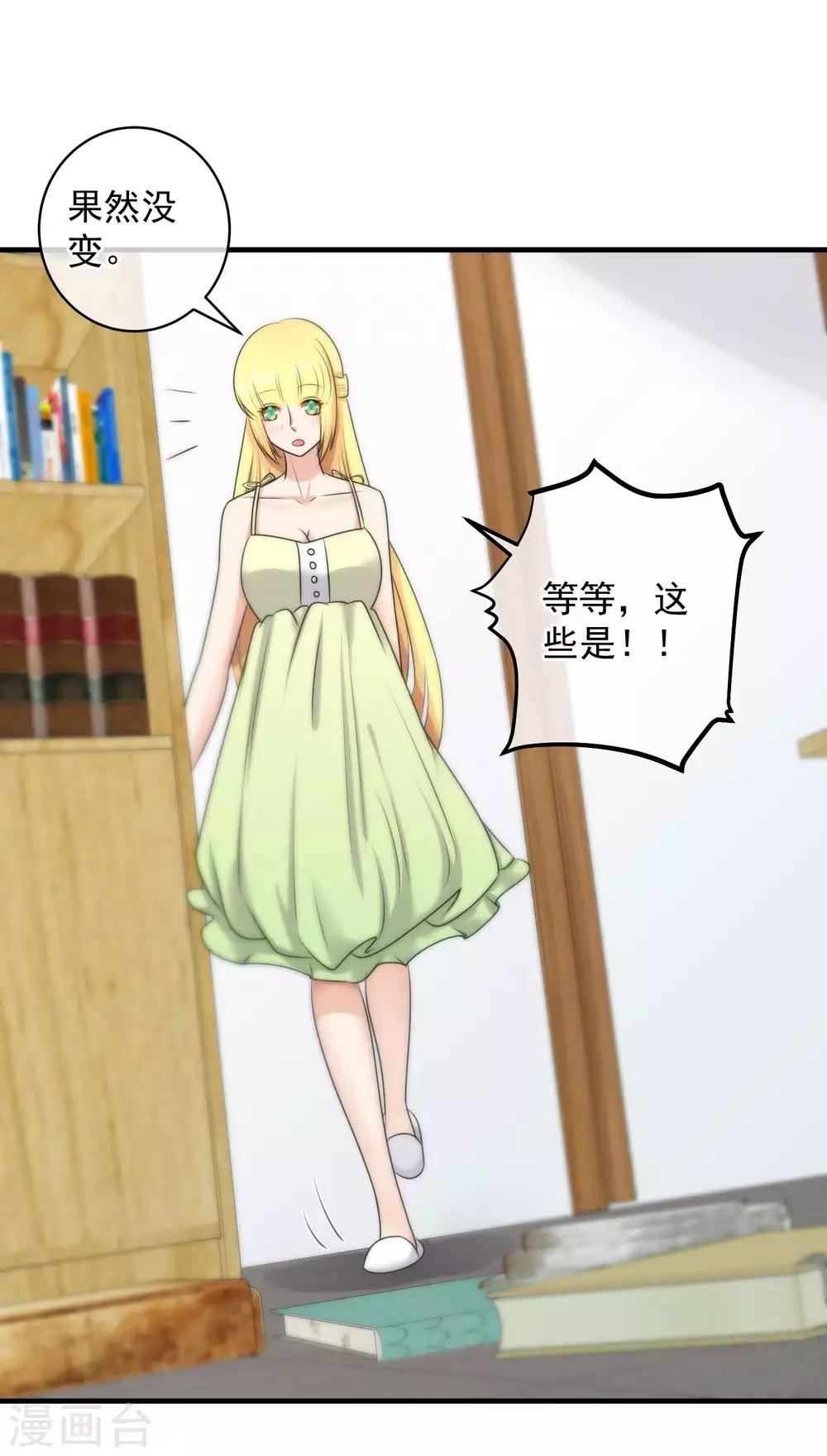 第 37 页