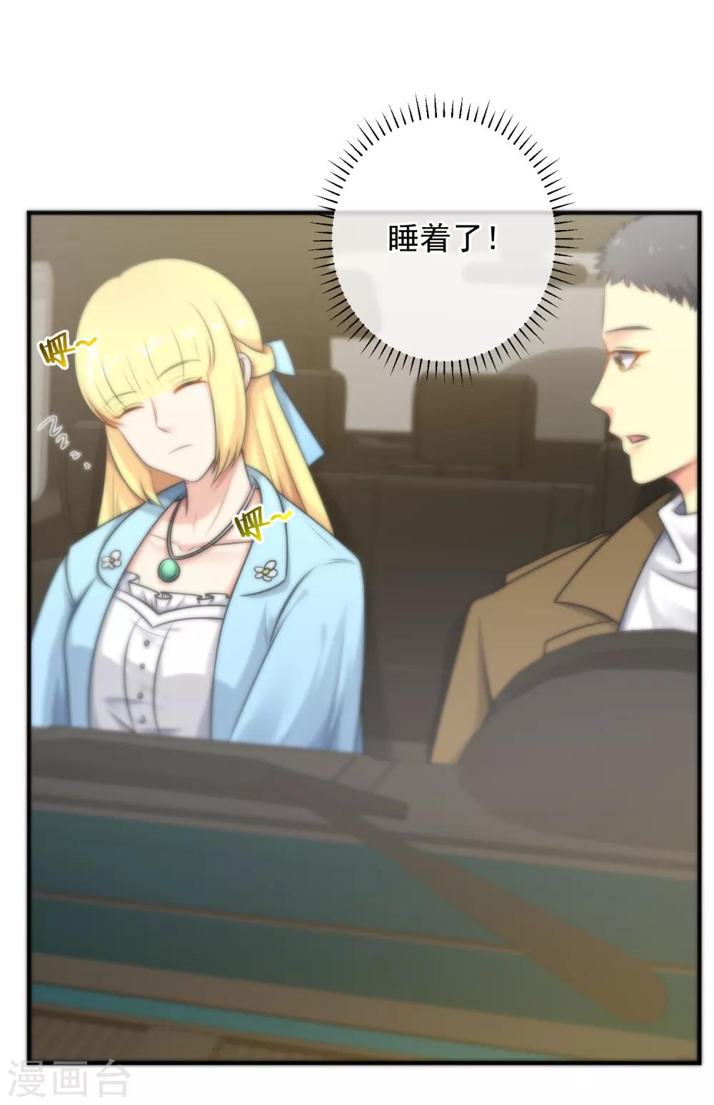 第 37 页