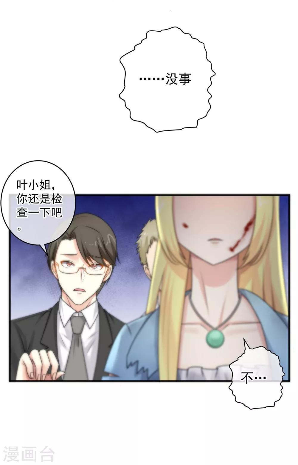 第 26 页