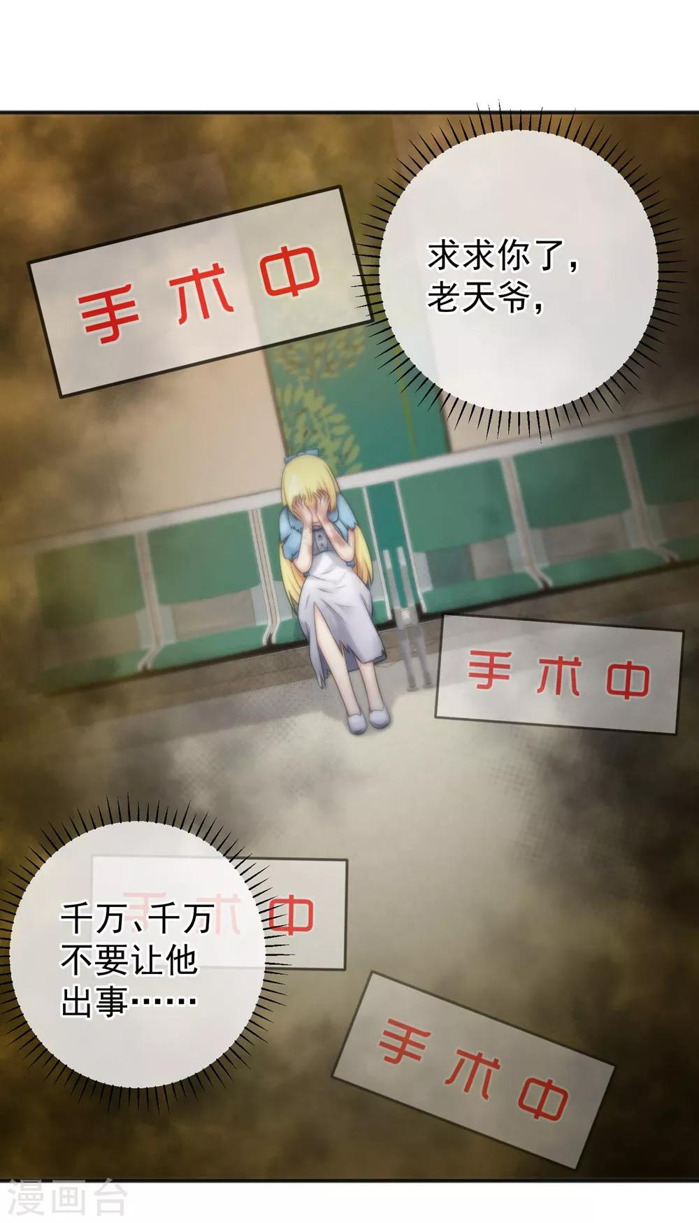 第 30 页