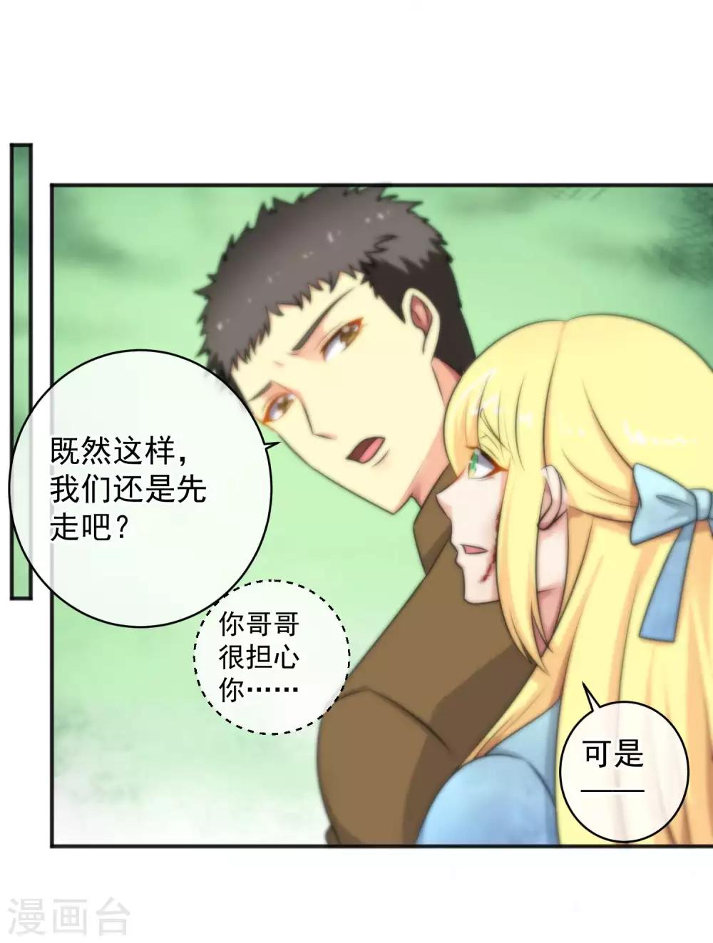 第 28 页
