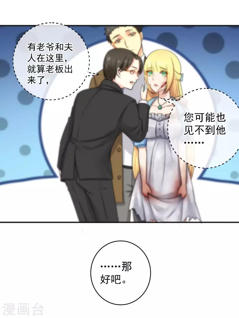 第 30 页