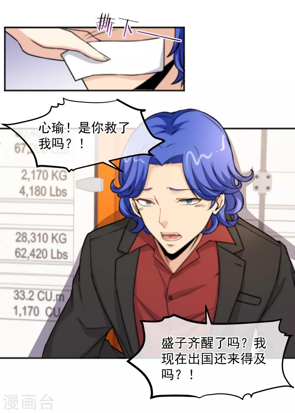 第 19 页
