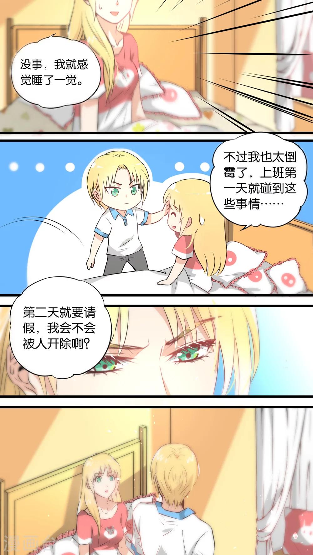 第 27 页