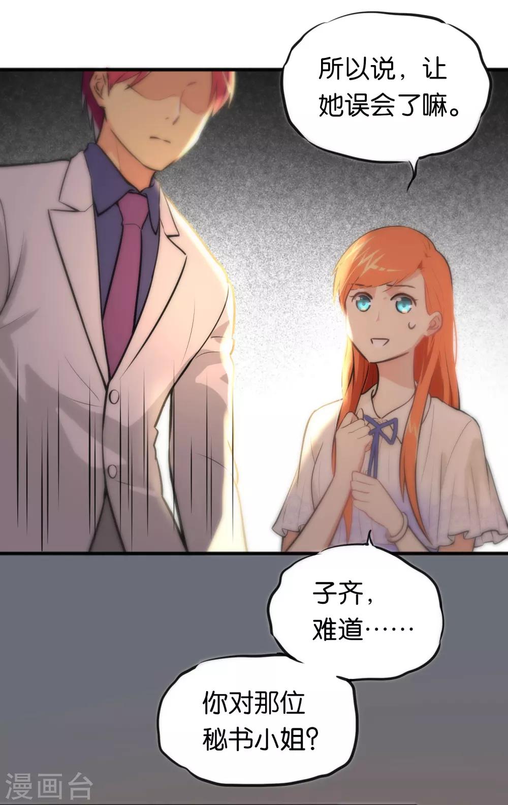 第 31 页