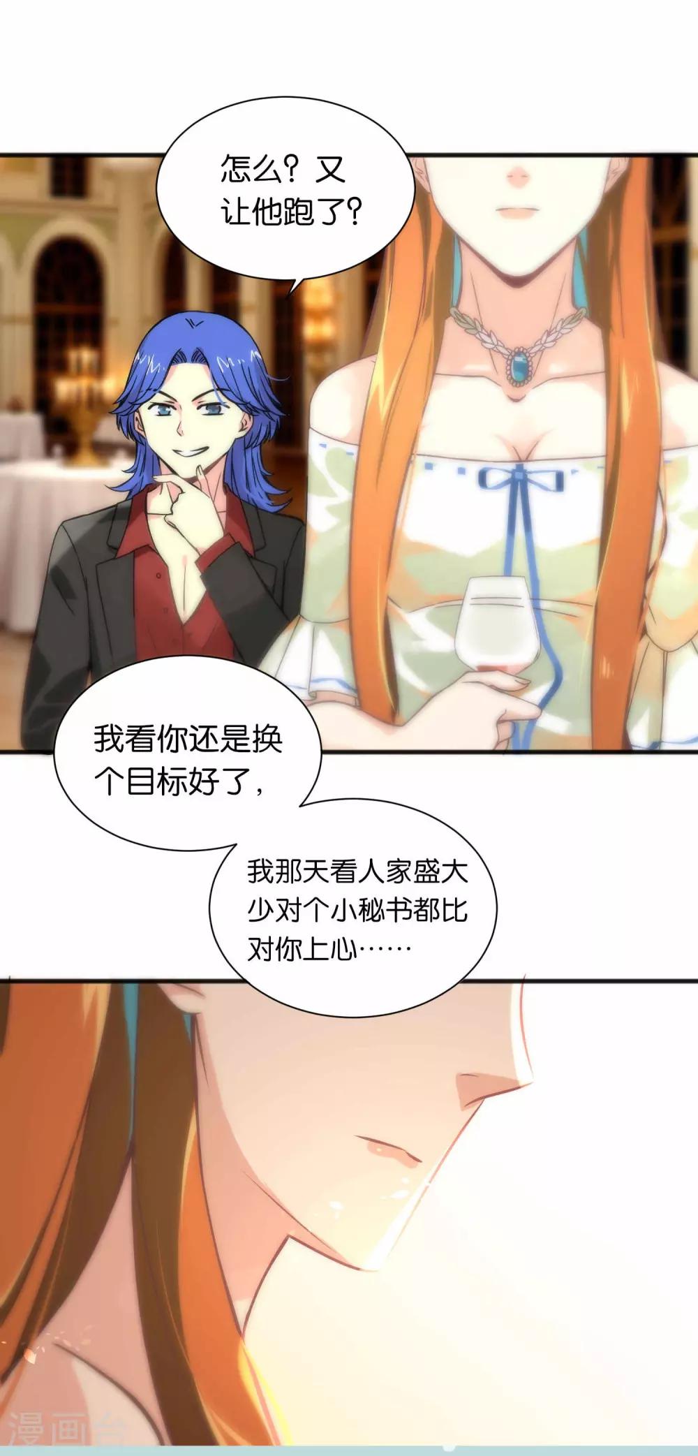 第 33 页