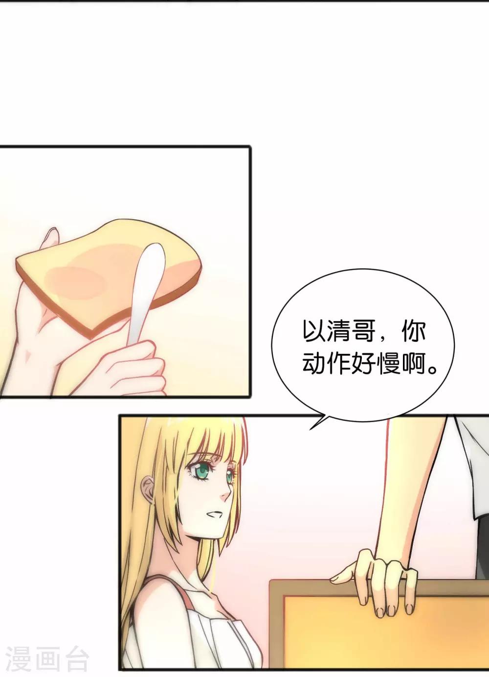 第 31 页