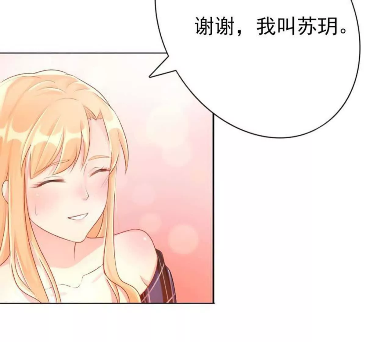 第 46 页