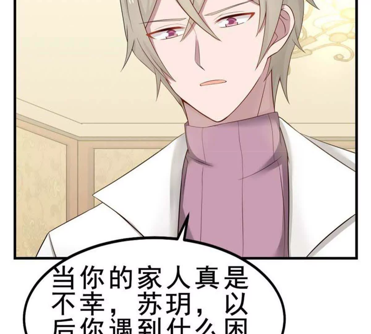 第 62 页