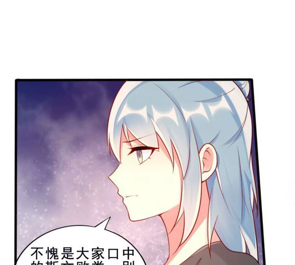 第 39 页