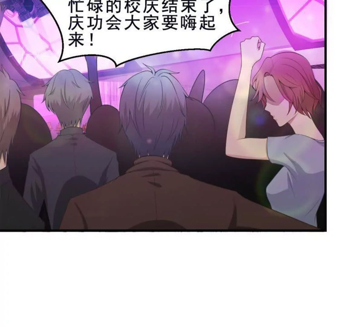 第 52 页