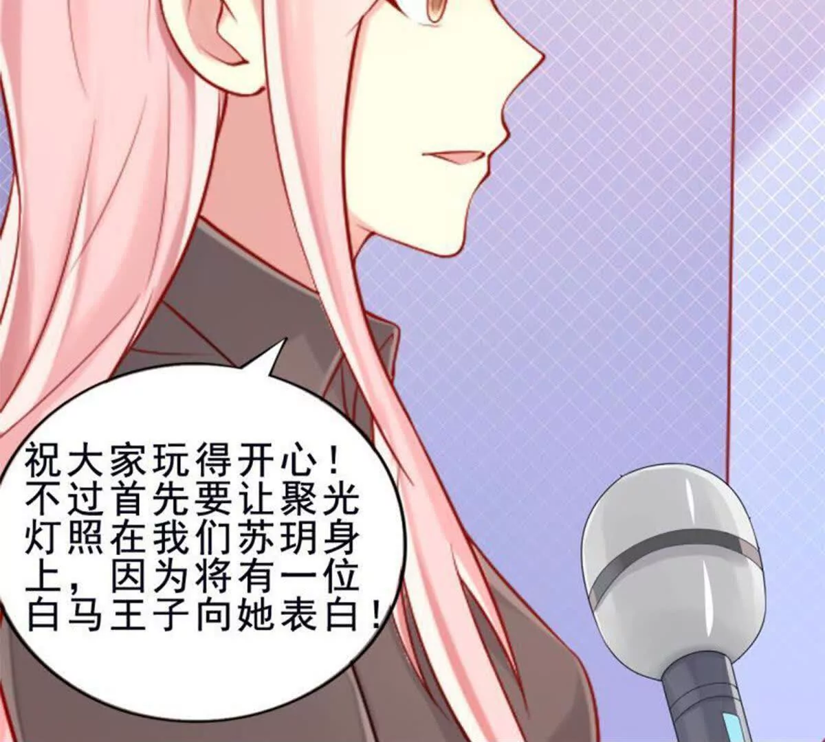 第 54 页