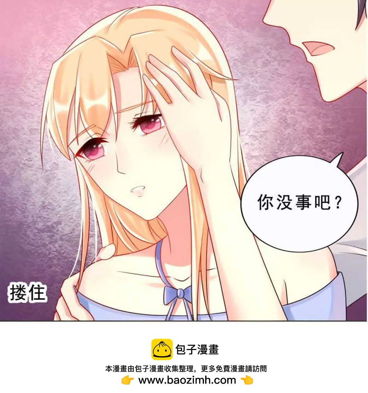 第 50 页