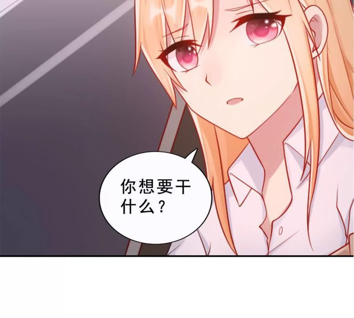 第 53 页