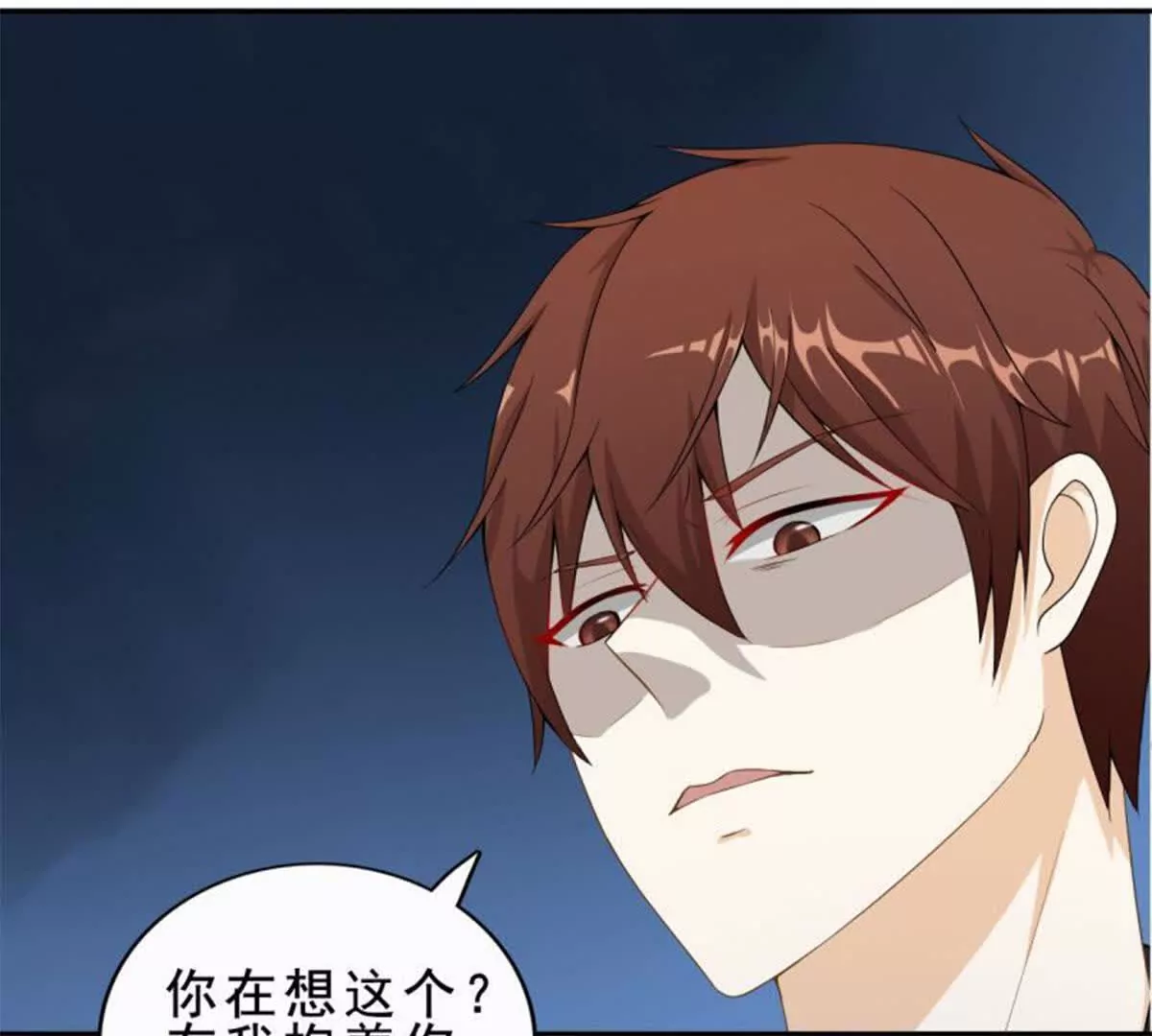 第 39 页