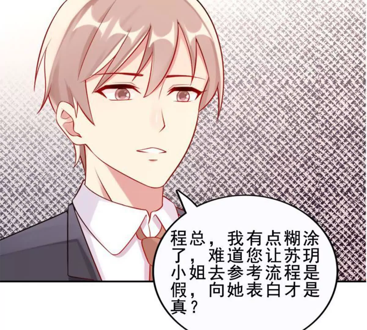 第 49 页