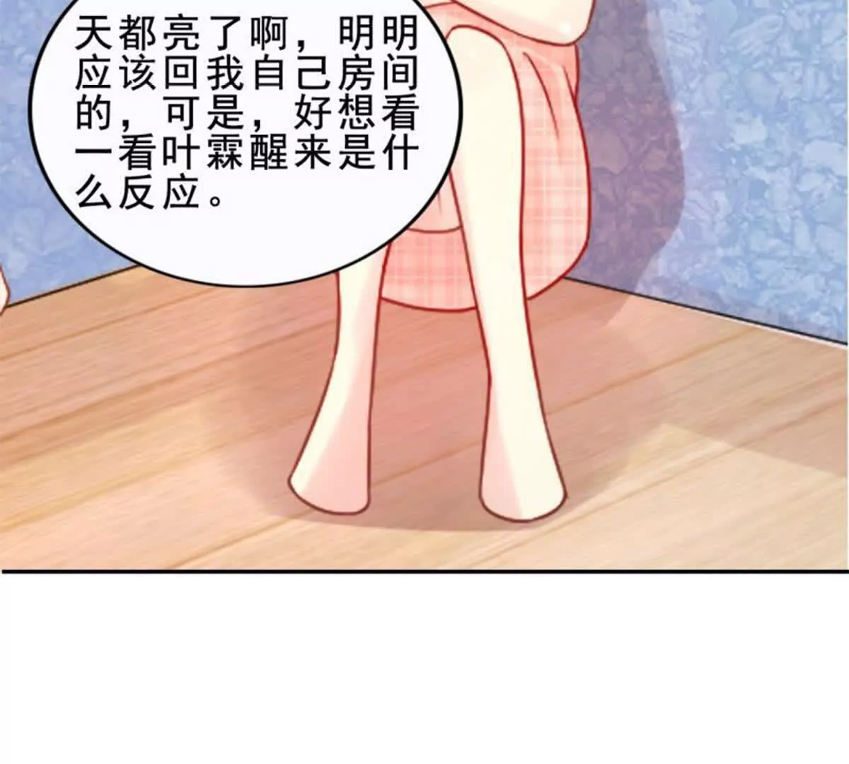 第 44 页