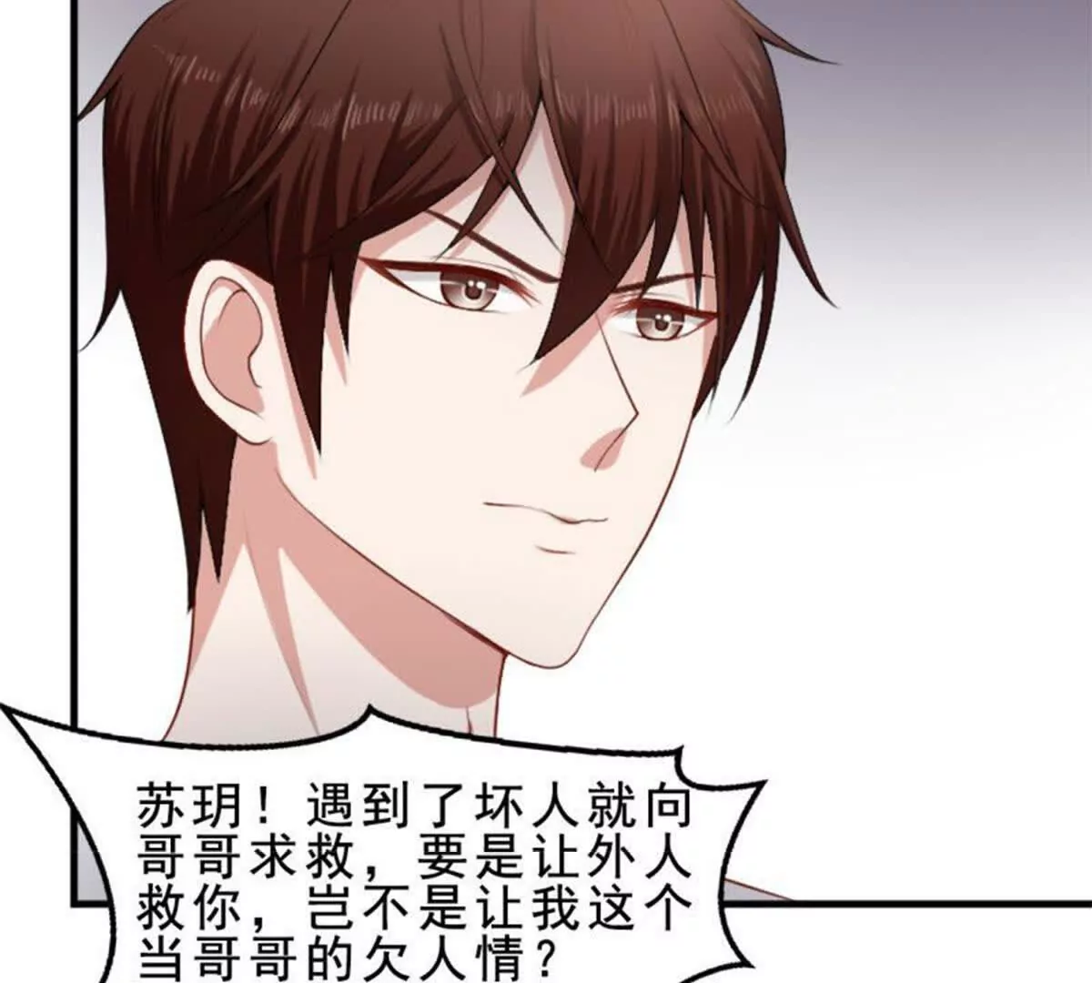 第 48 页