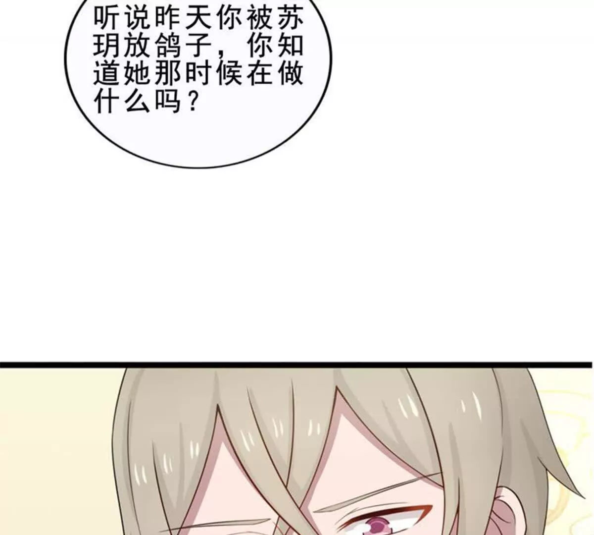 第 54 页